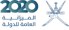 الحساب الختامي 2020