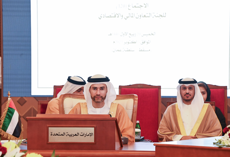 الاجتماع الـ (120) للجنة التعاون المالي والاقتصادي بدول مجلس التعاون لدول الخليج العربية