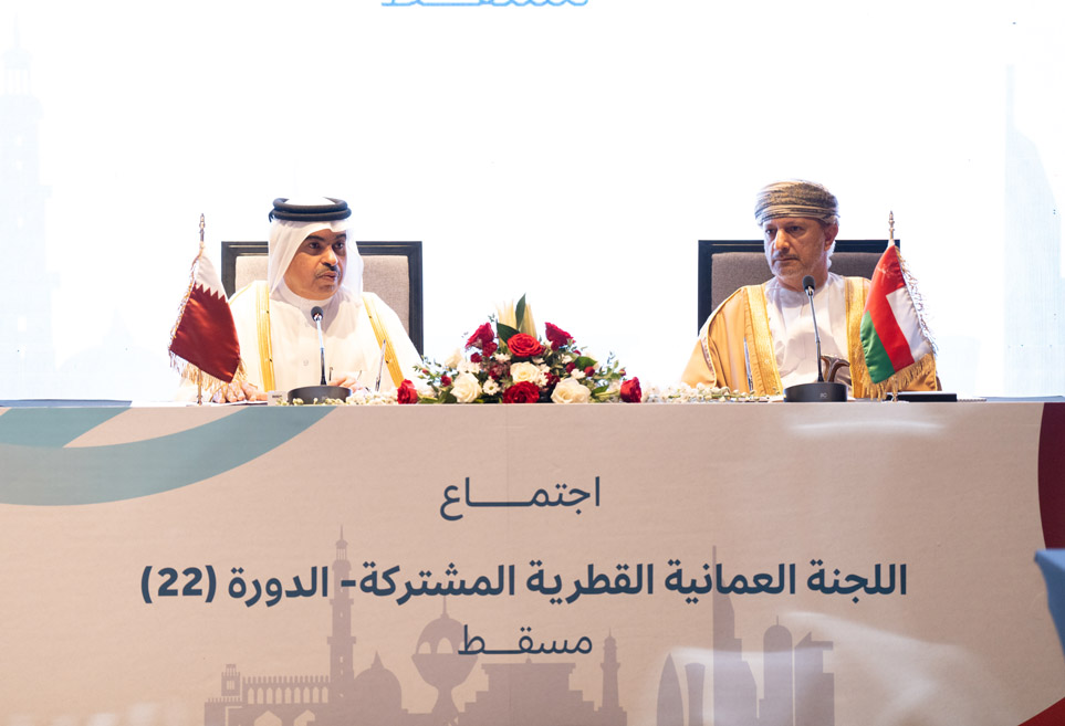 اجتماعات اللجنة العمانية القطرية المشتركة