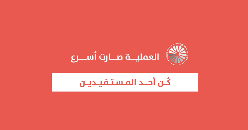 تمويل سلاسل الإمداد