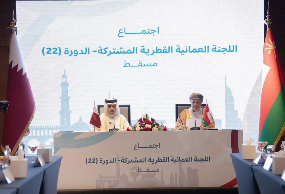 اجتماعات اللجنة العمانية القطرية المشتركة