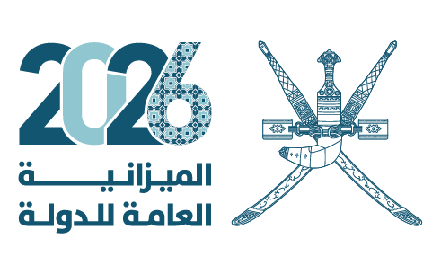 الميزانية العامة للدولة للعام المالي 2026م